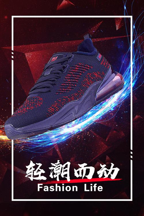 产品推广中的海报设计与网站设计 从创意到转化
