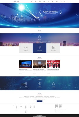 企业官网设计模板图片大全 从视觉到转化的网站设计指南