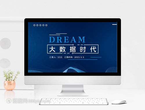 商务网站设计对转化率的影响力分析 现状、挑战与趋势